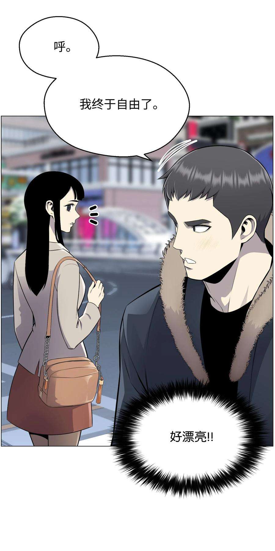 反派逆转79 传送门危机