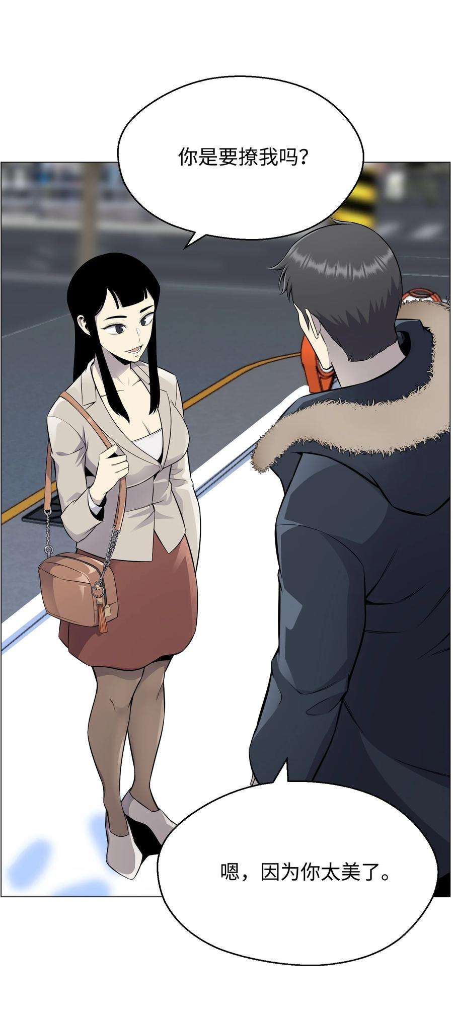 反派逆转79 传送门危机