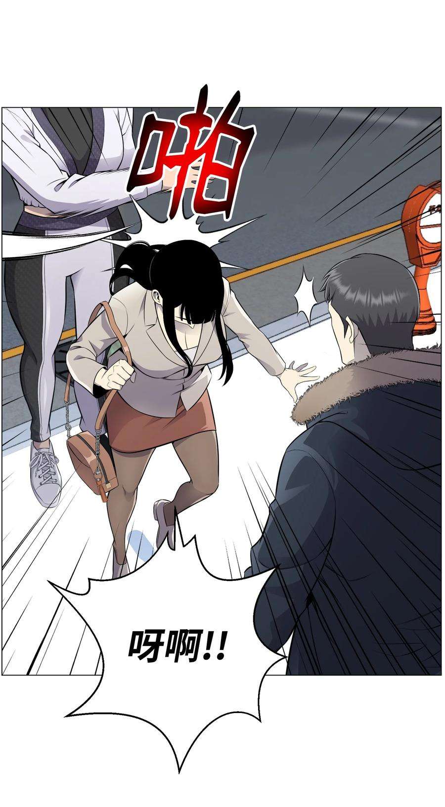 反派逆转79 传送门危机