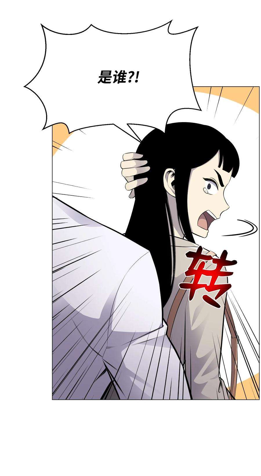 反派逆转79 传送门危机