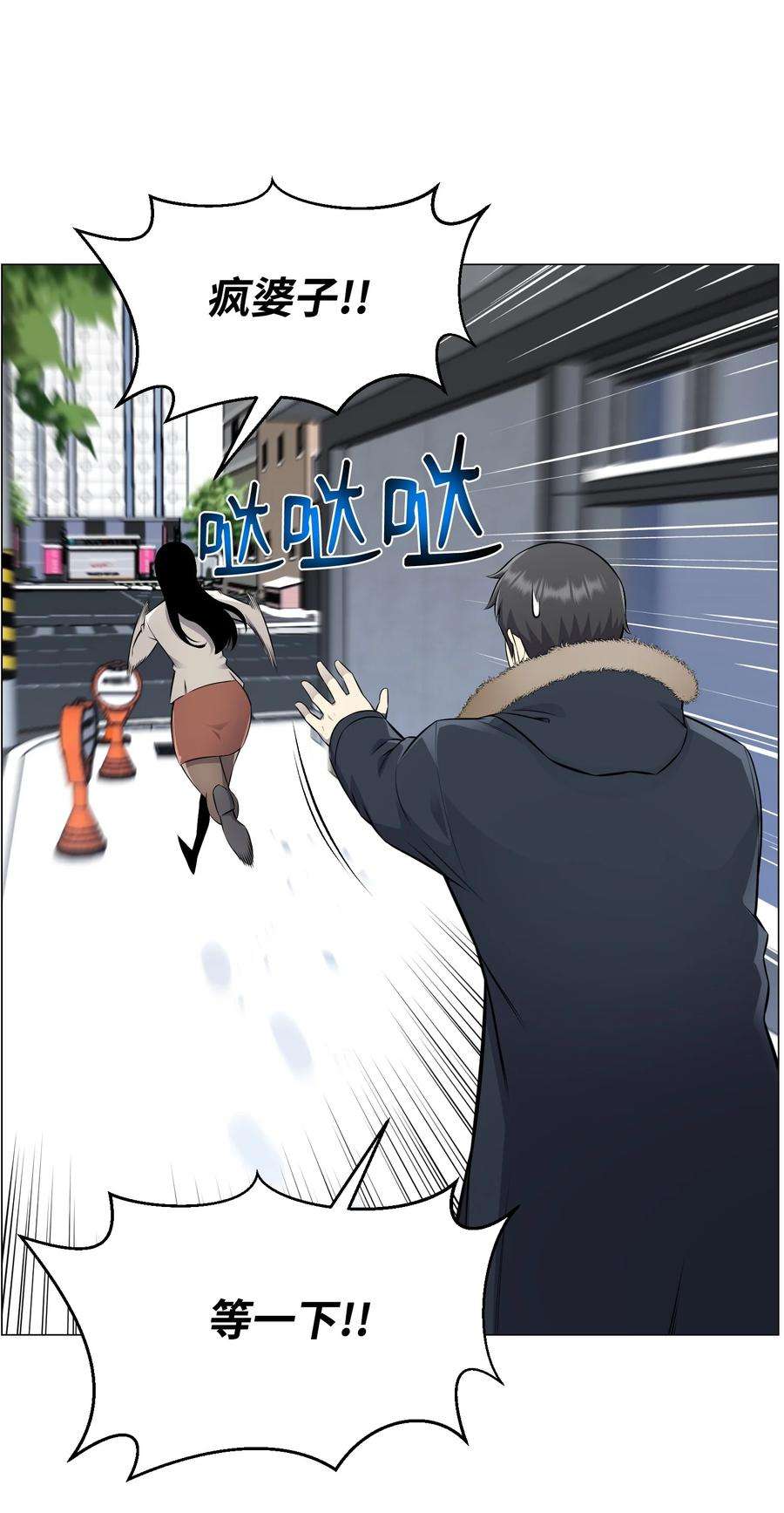 反派逆转79 传送门危机