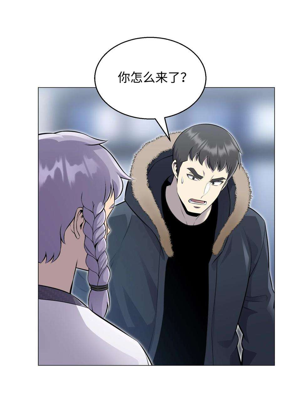 反派逆转79 传送门危机