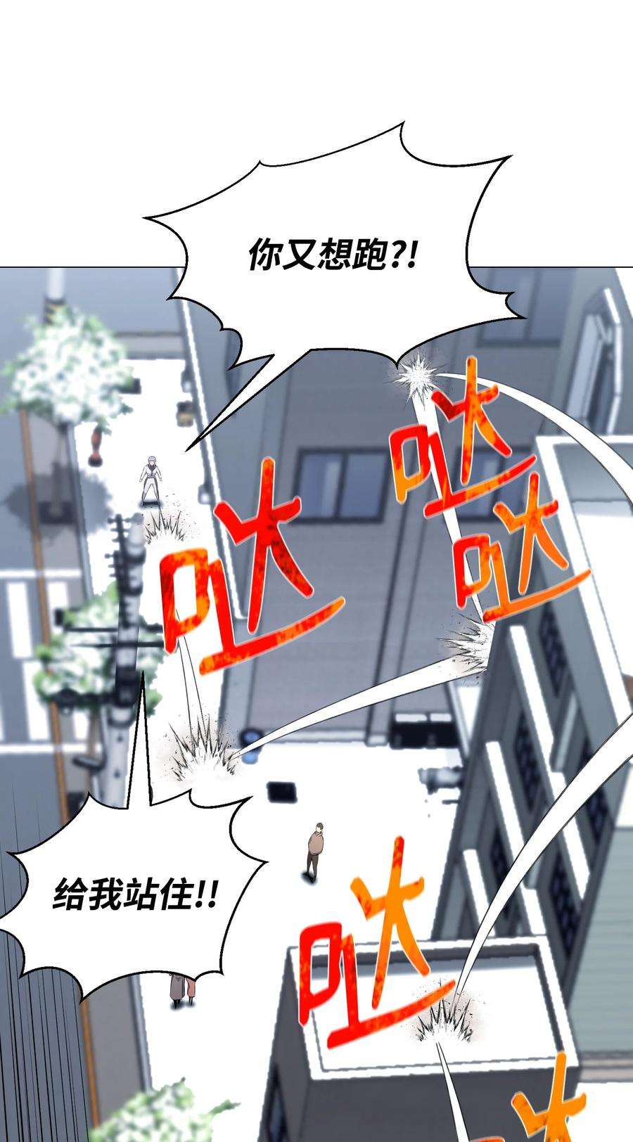 反派逆转79 传送门危机