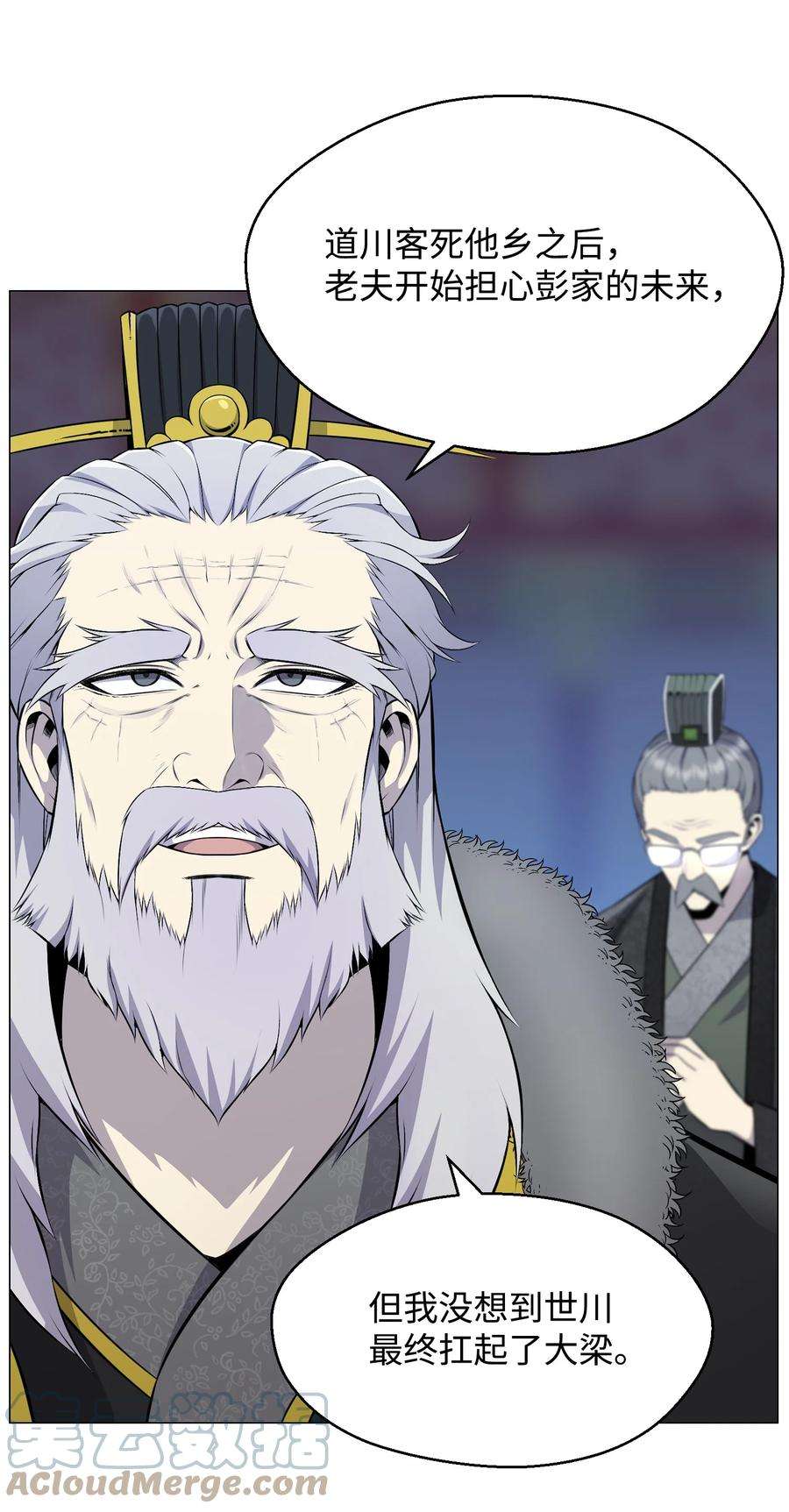 反派逆转79 传送门危机