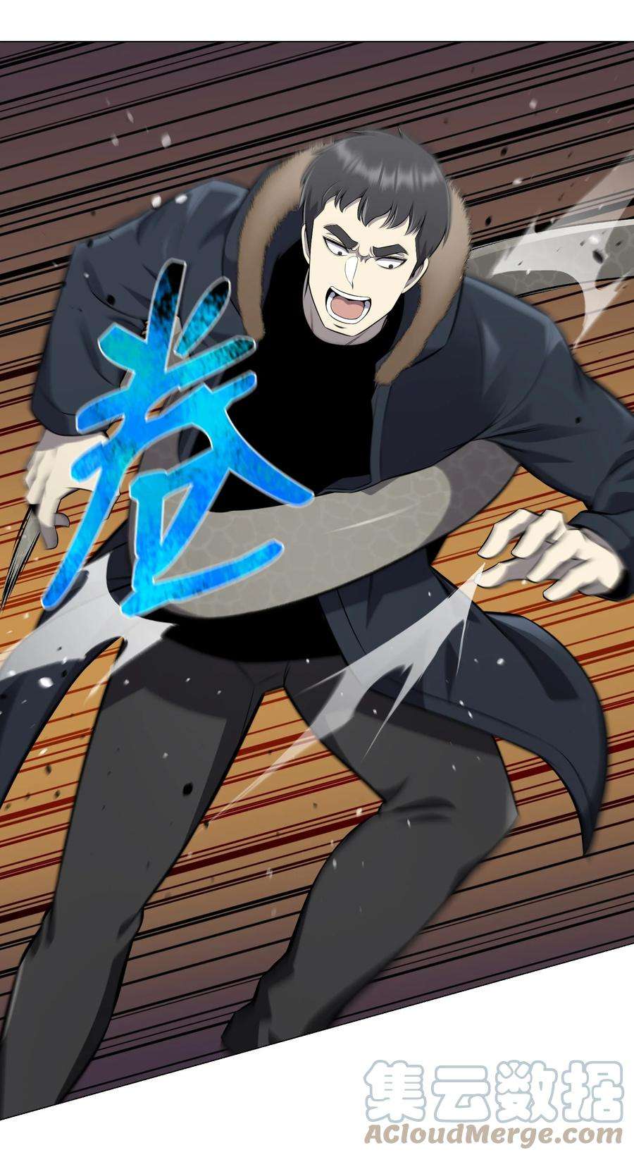 反派逆转79 传送门危机