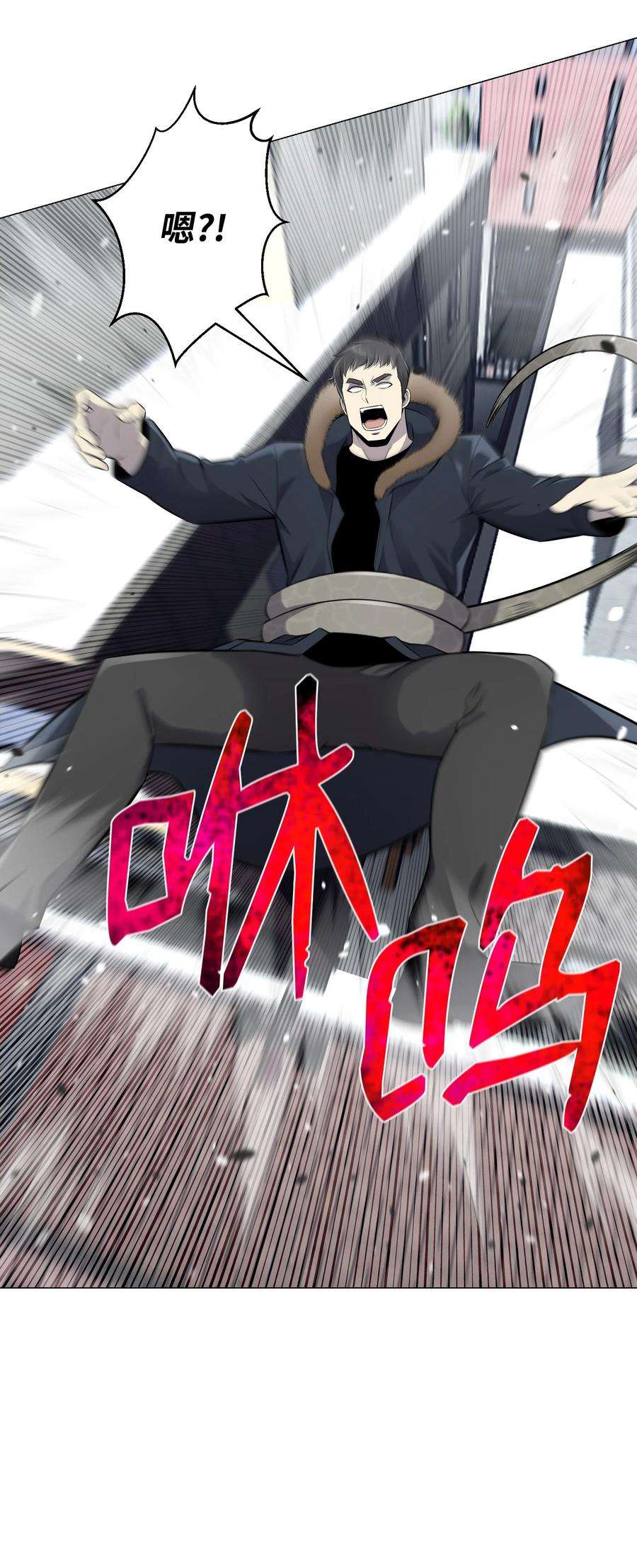 反派逆转79 传送门危机