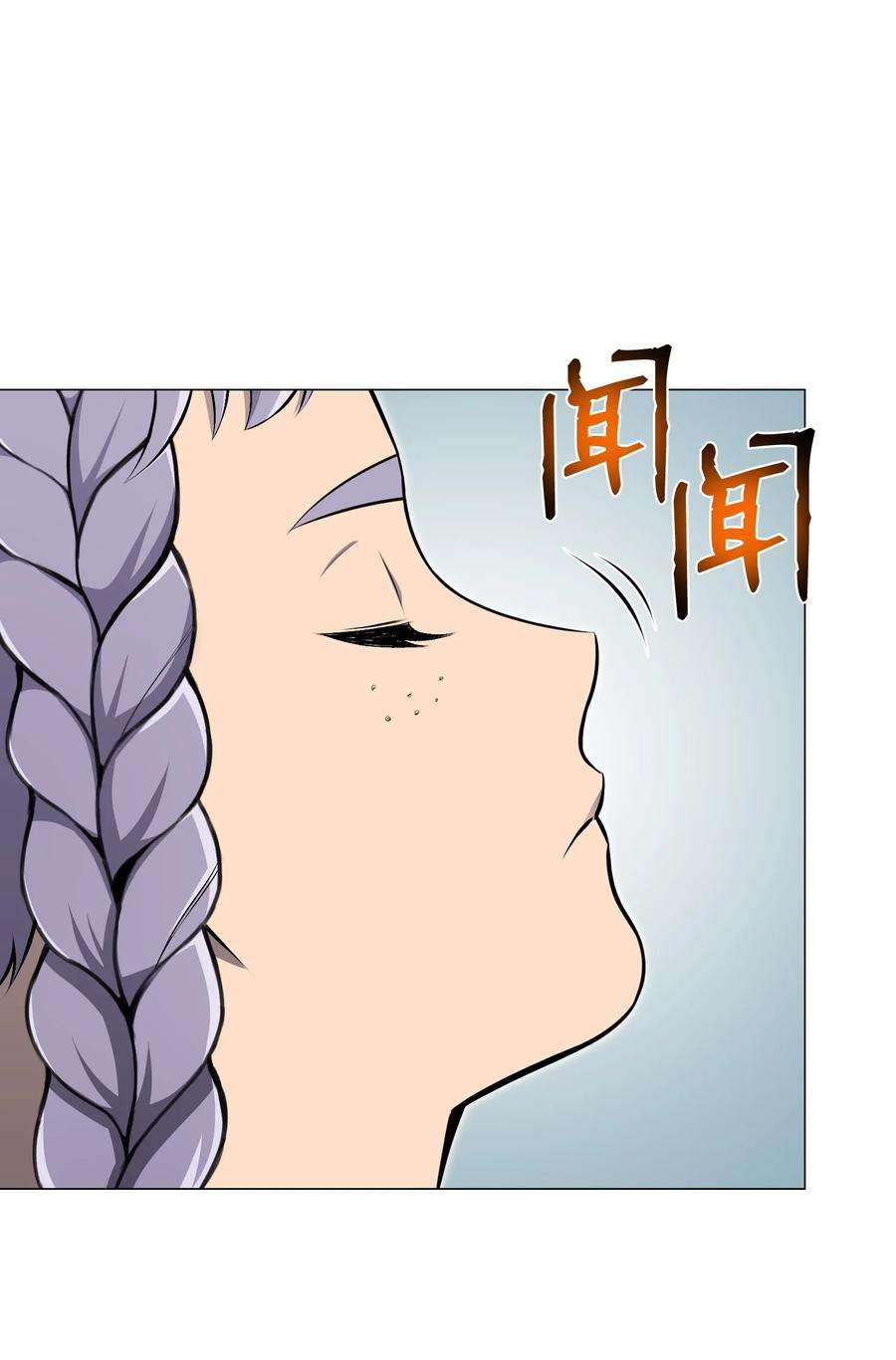 反派逆转79 传送门危机