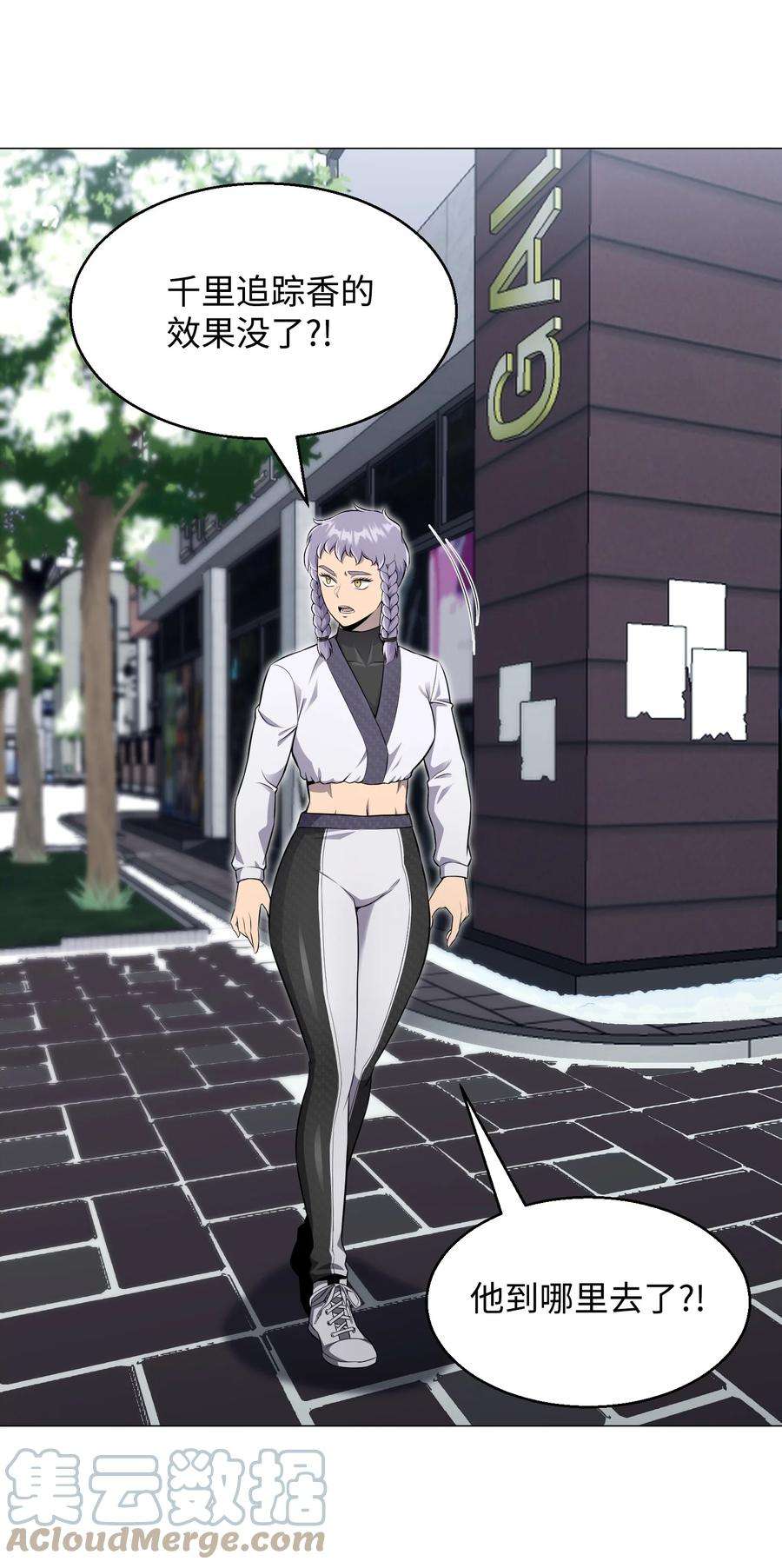 反派逆转79 传送门危机