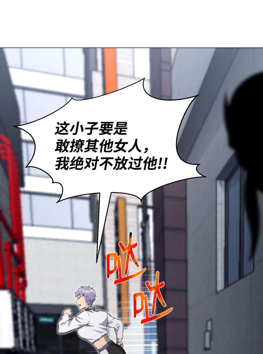 反派逆转79 传送门危机