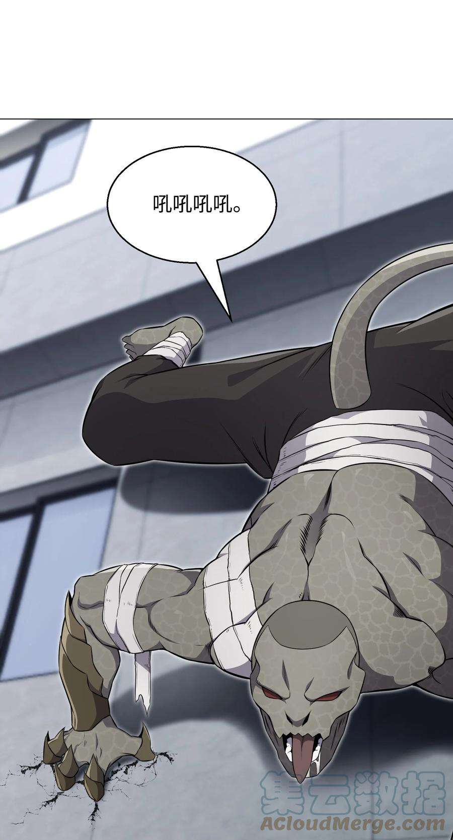 反派逆转79 传送门危机