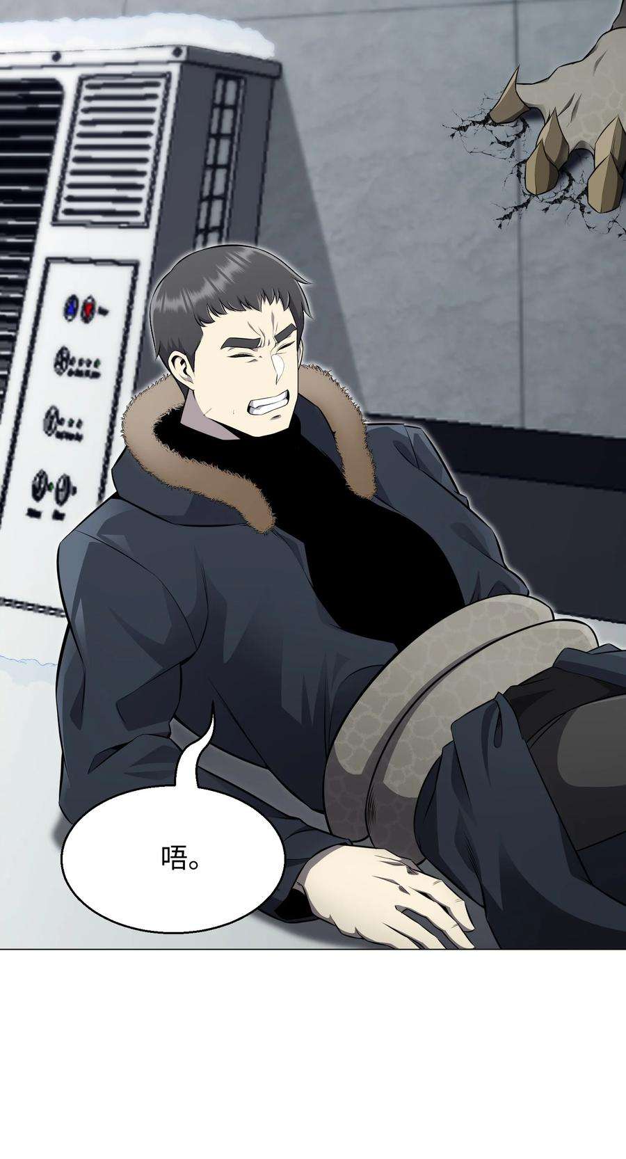 反派逆转79 传送门危机