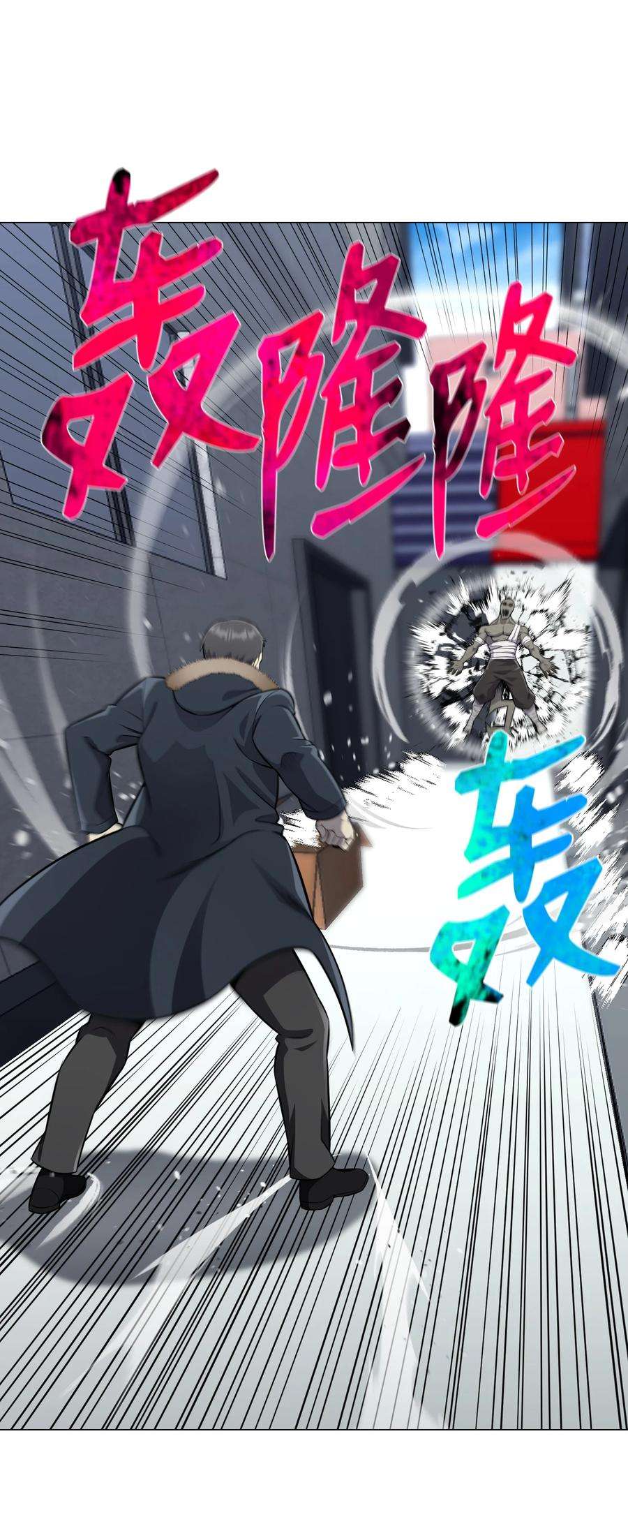 反派逆转79 传送门危机