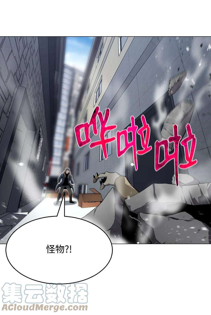 反派逆转79 传送门危机