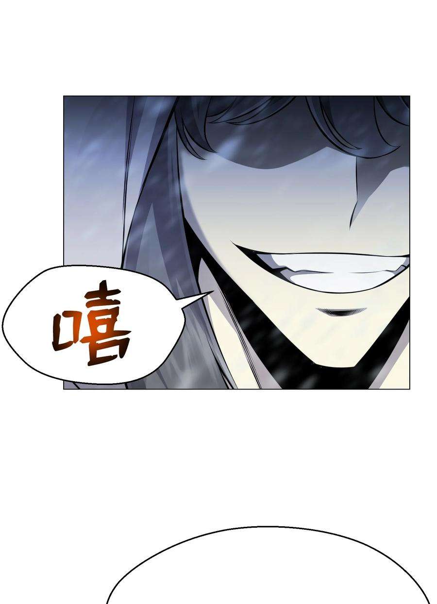 反派逆转79 传送门危机