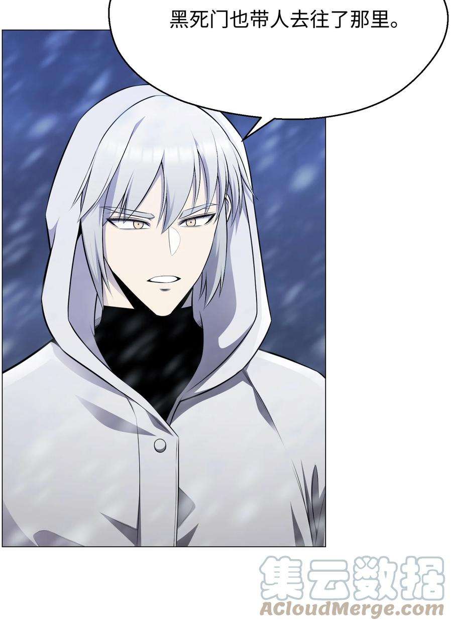 反派逆转79 传送门危机