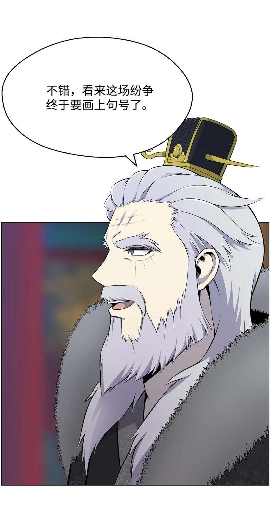 反派逆转79 传送门危机