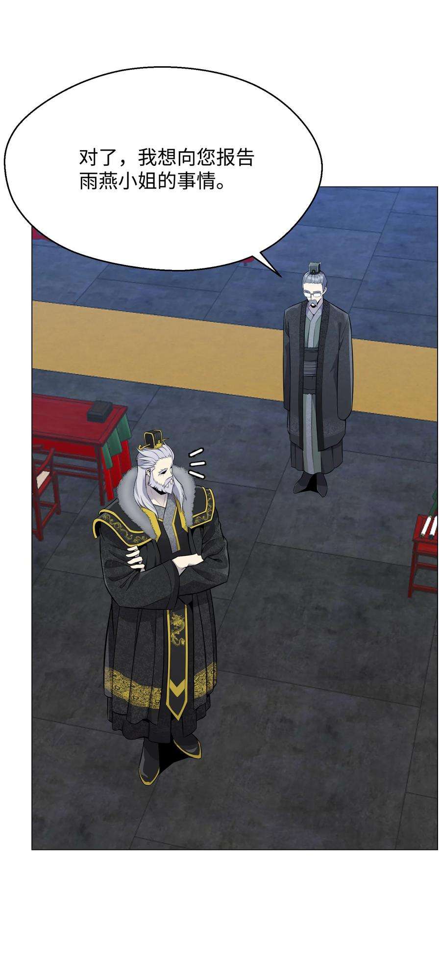 反派逆转79 传送门危机