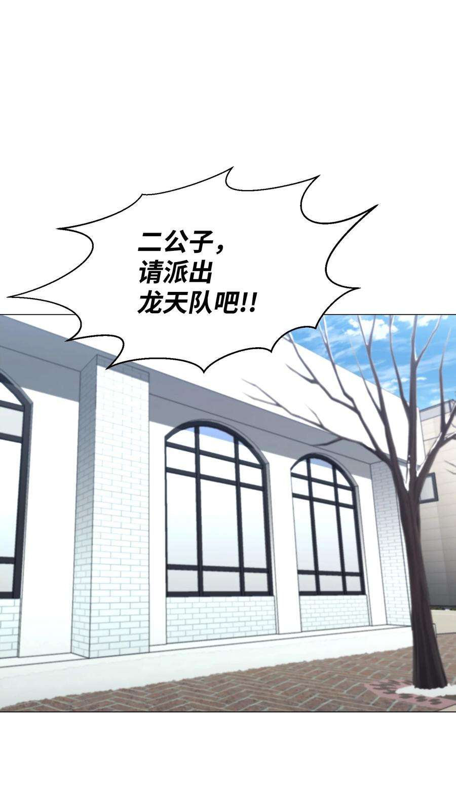 反派逆转80 自我价值