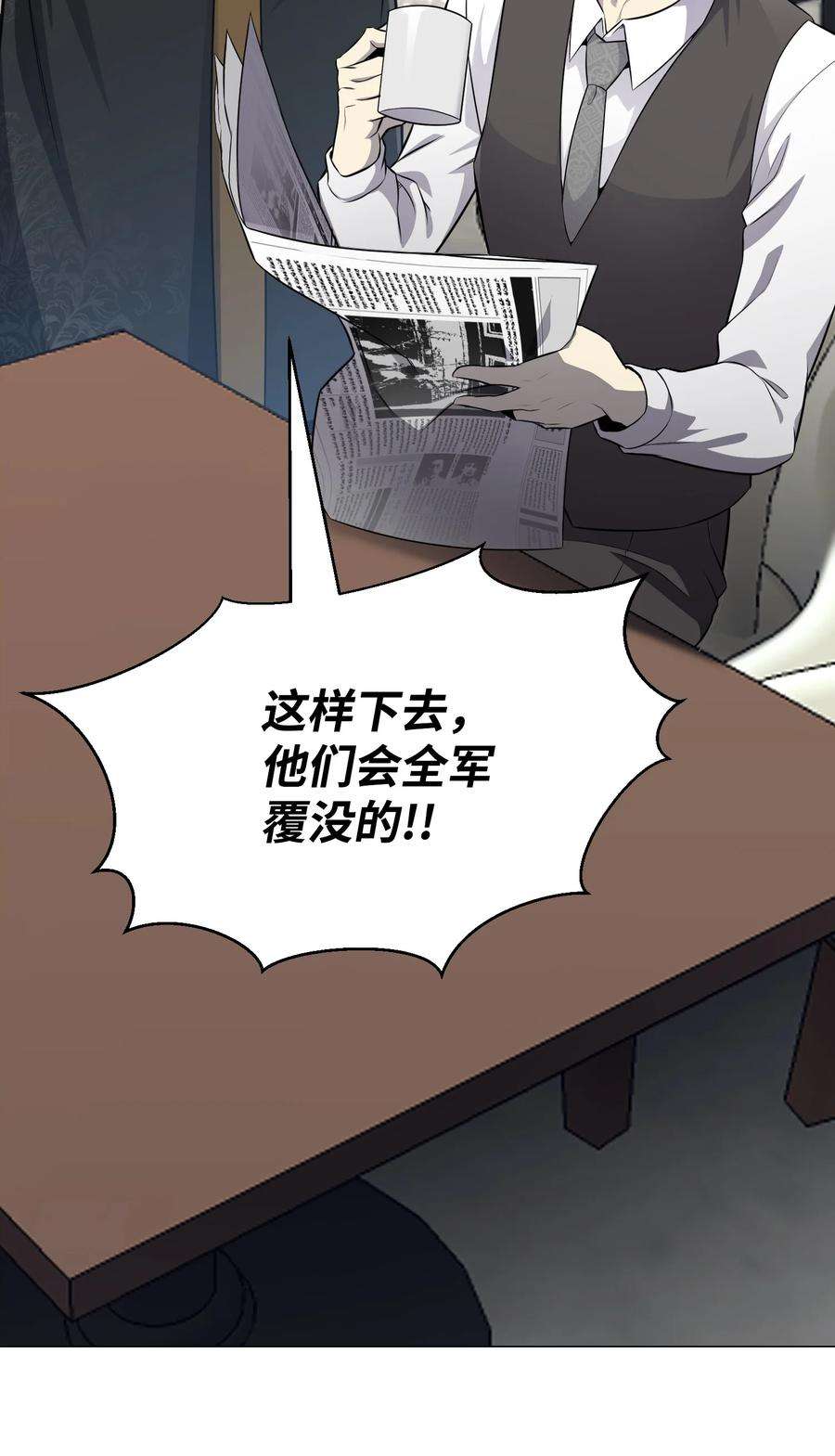 反派逆转80 自我价值