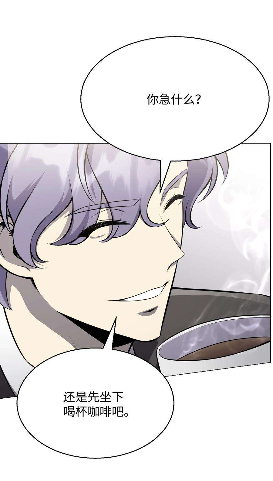 反派逆转80 自我价值