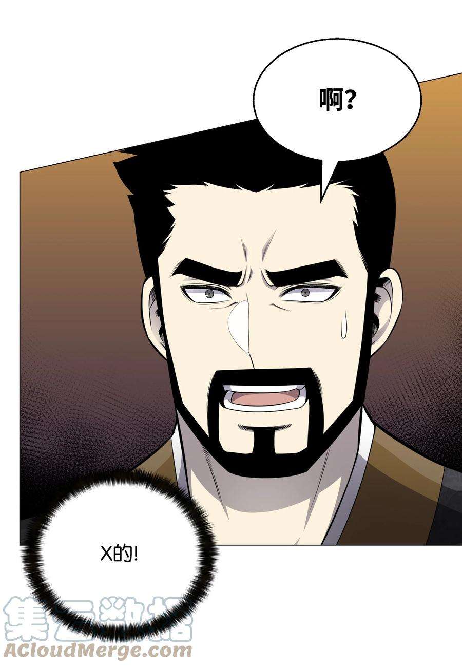 反派逆转80 自我价值