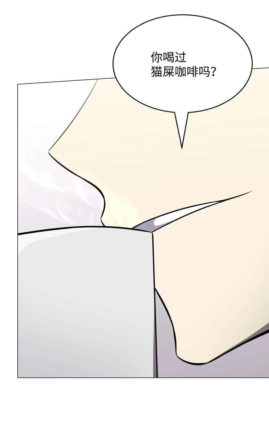 反派逆转80 自我价值