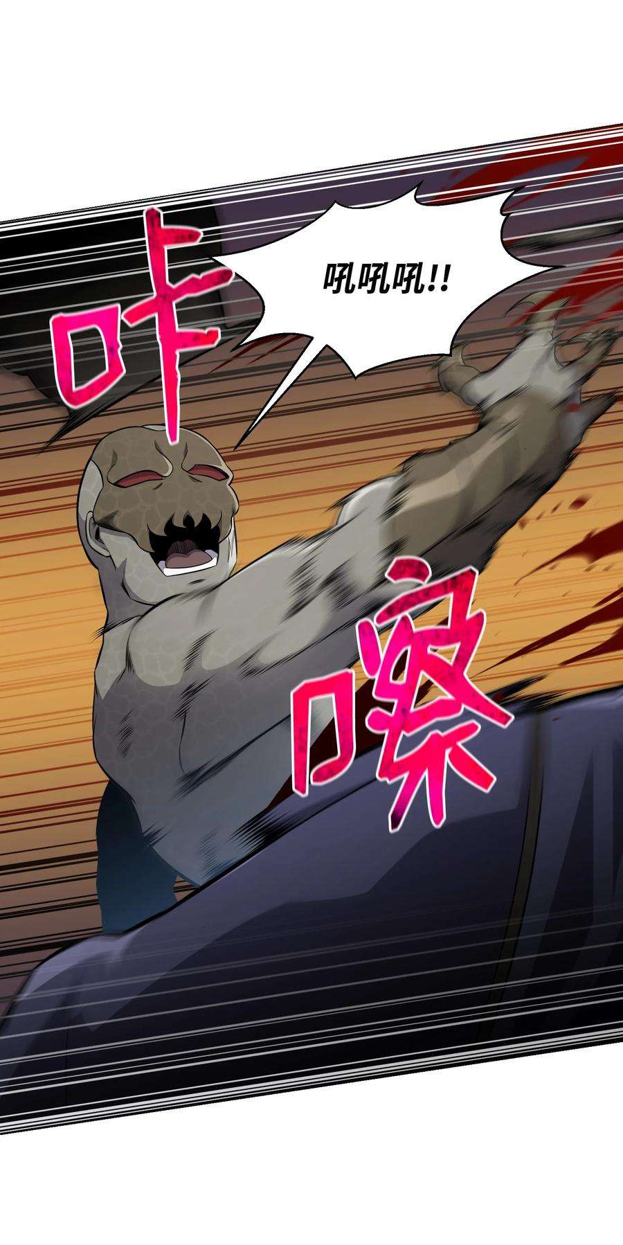 反派逆转80 自我价值