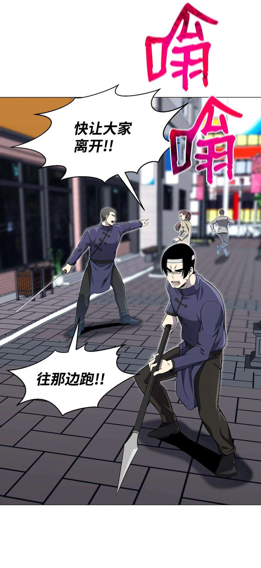 反派逆转80 自我价值