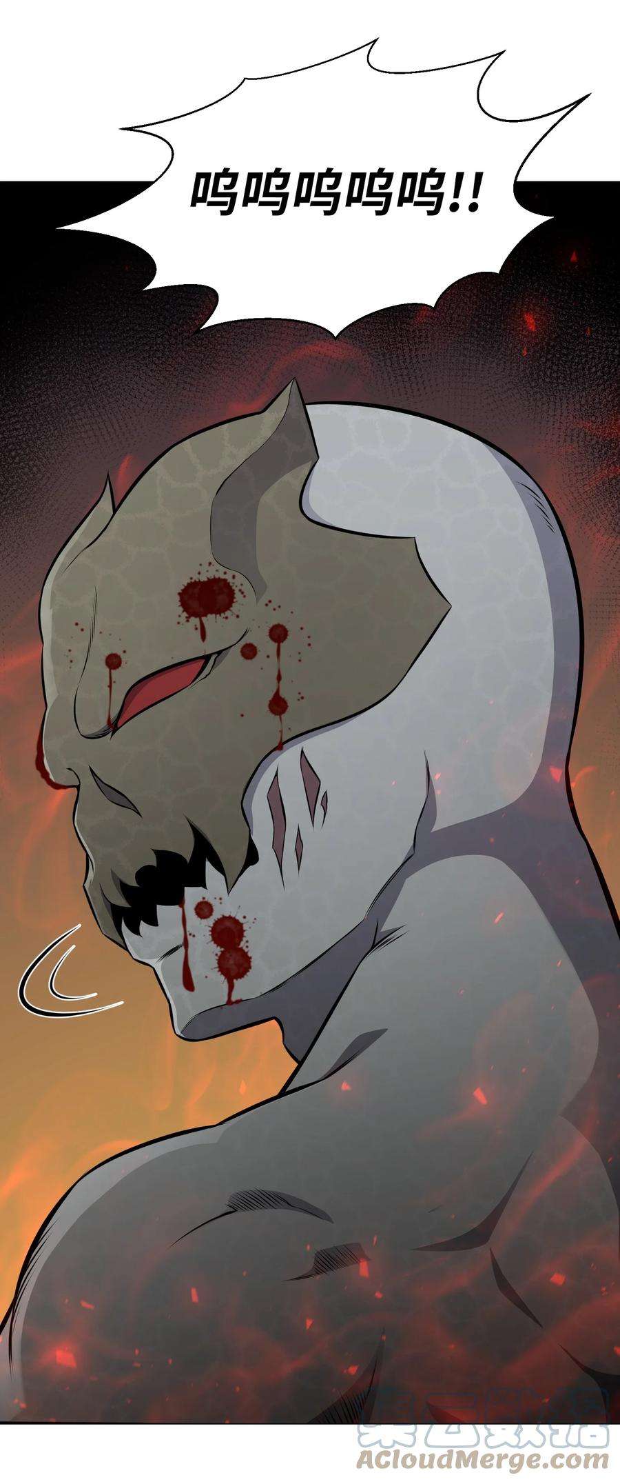 反派逆转80 自我价值