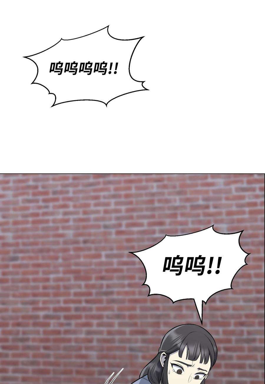 反派逆转80 自我价值