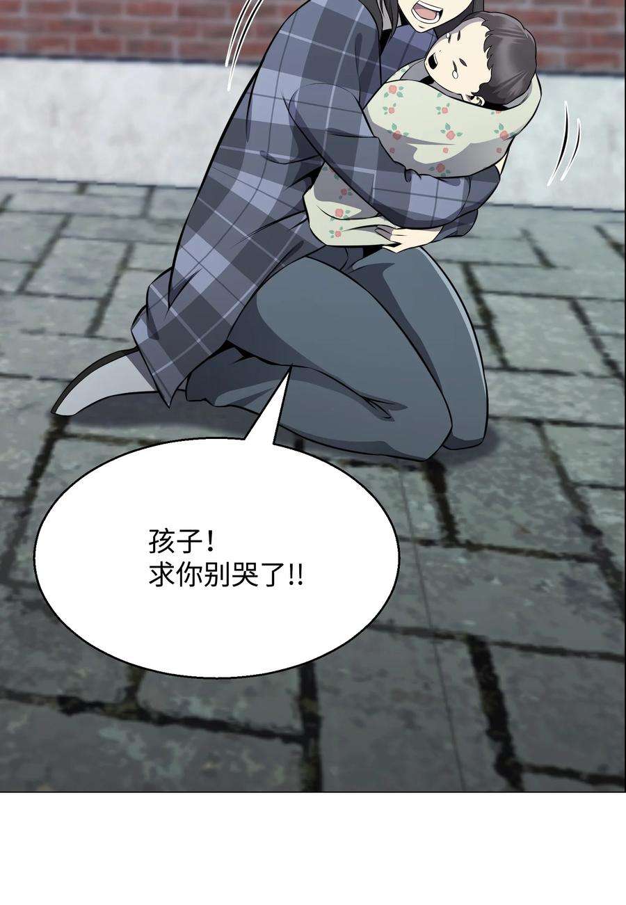 反派逆转80 自我价值