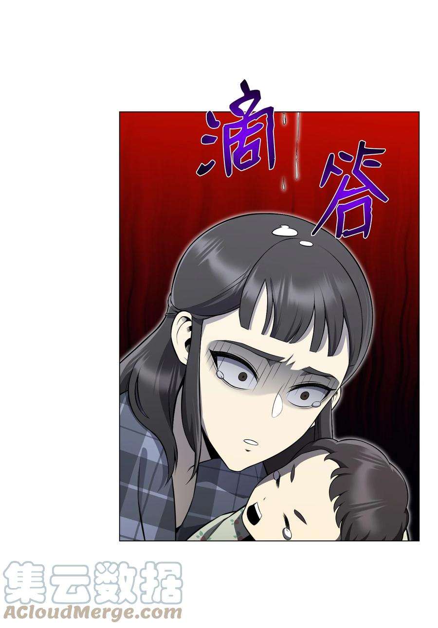 反派逆转80 自我价值