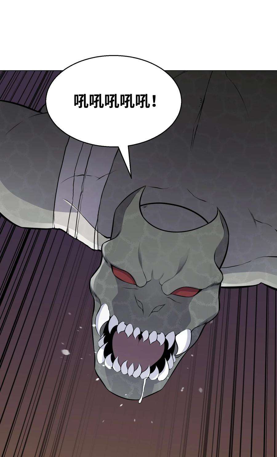 反派逆转80 自我价值