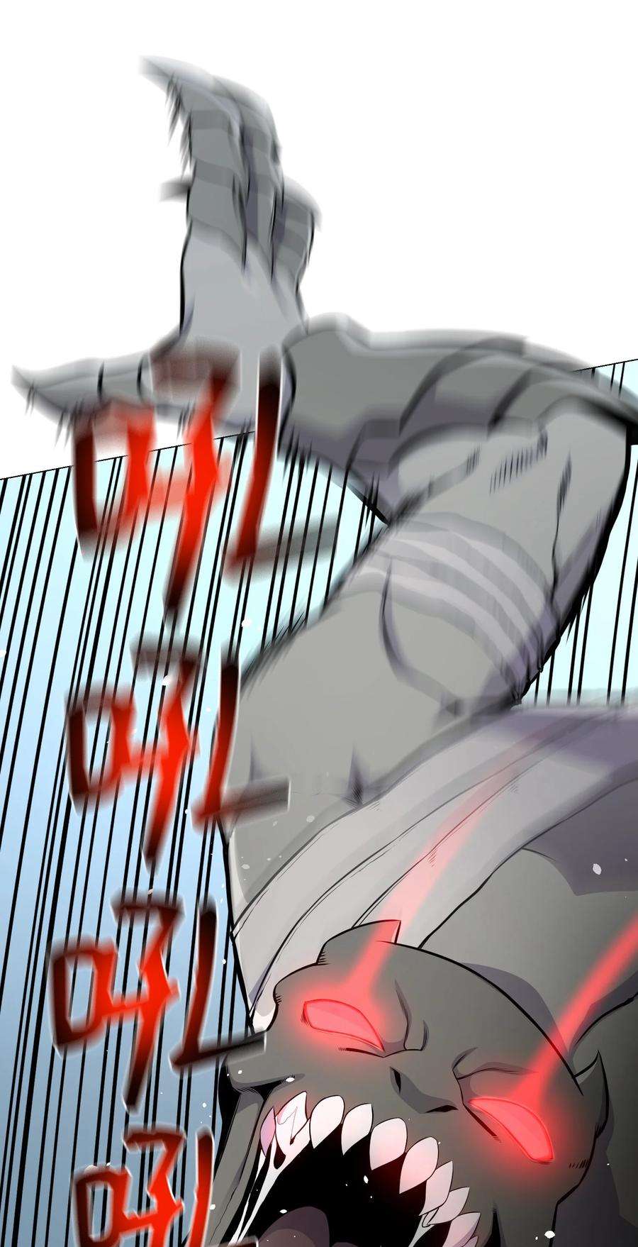 反派逆转80 自我价值