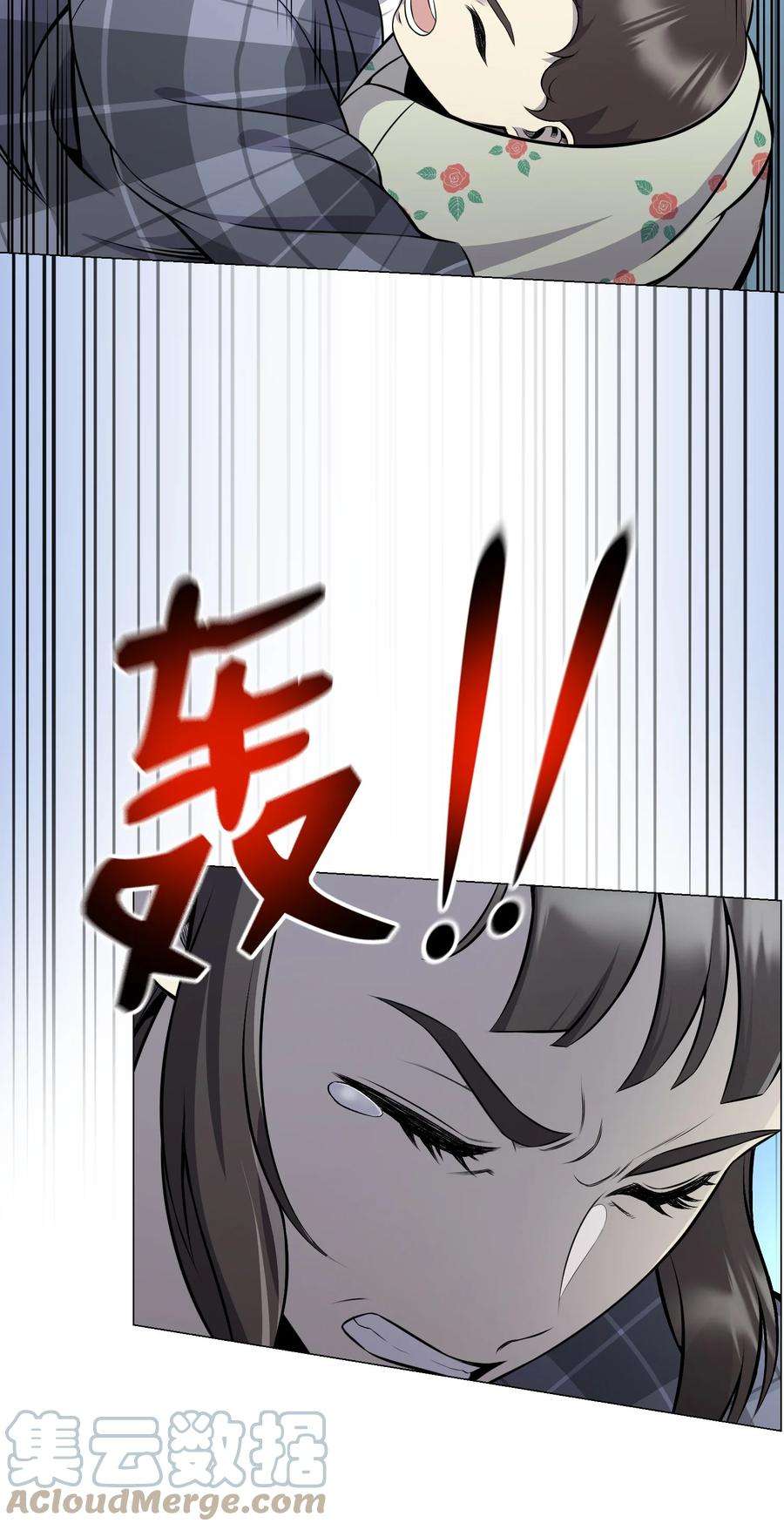 反派逆转80 自我价值