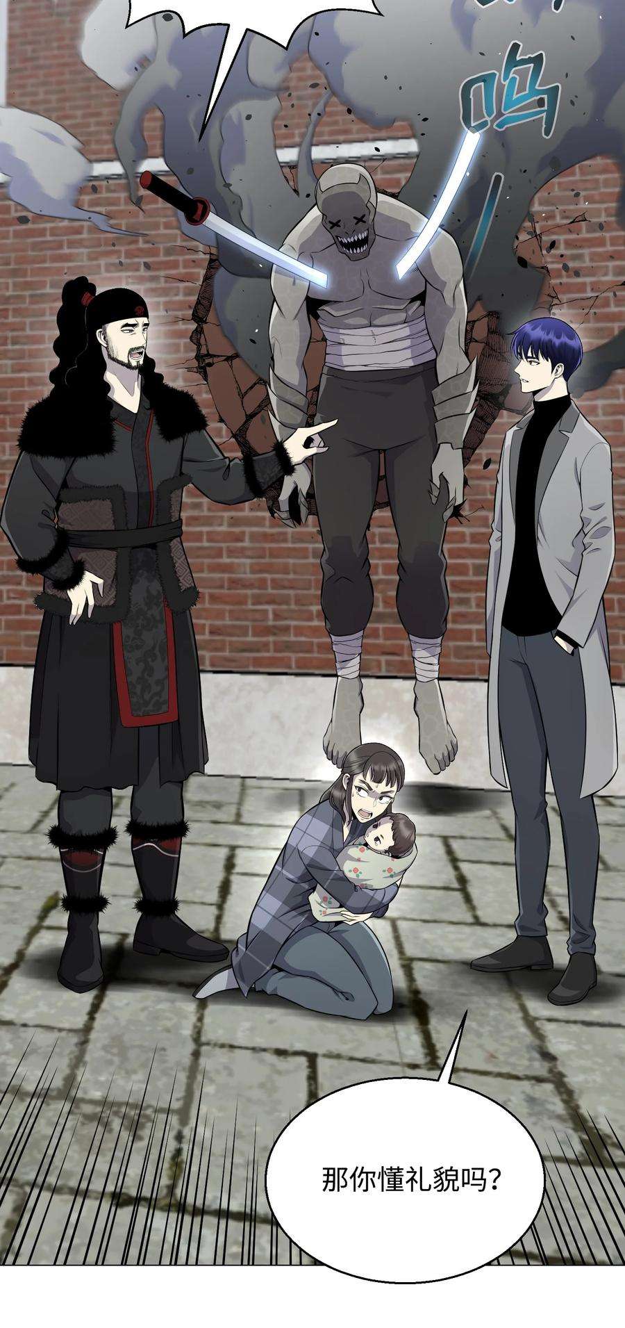 反派逆转80 自我价值