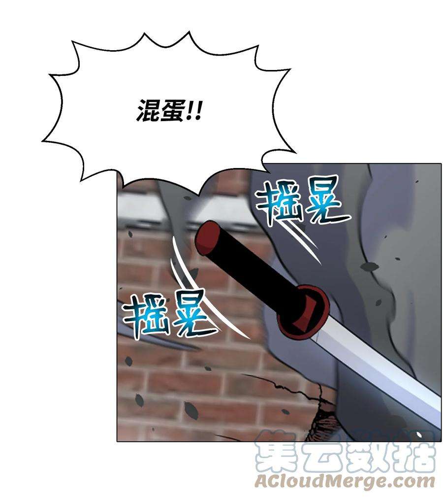 反派逆转80 自我价值