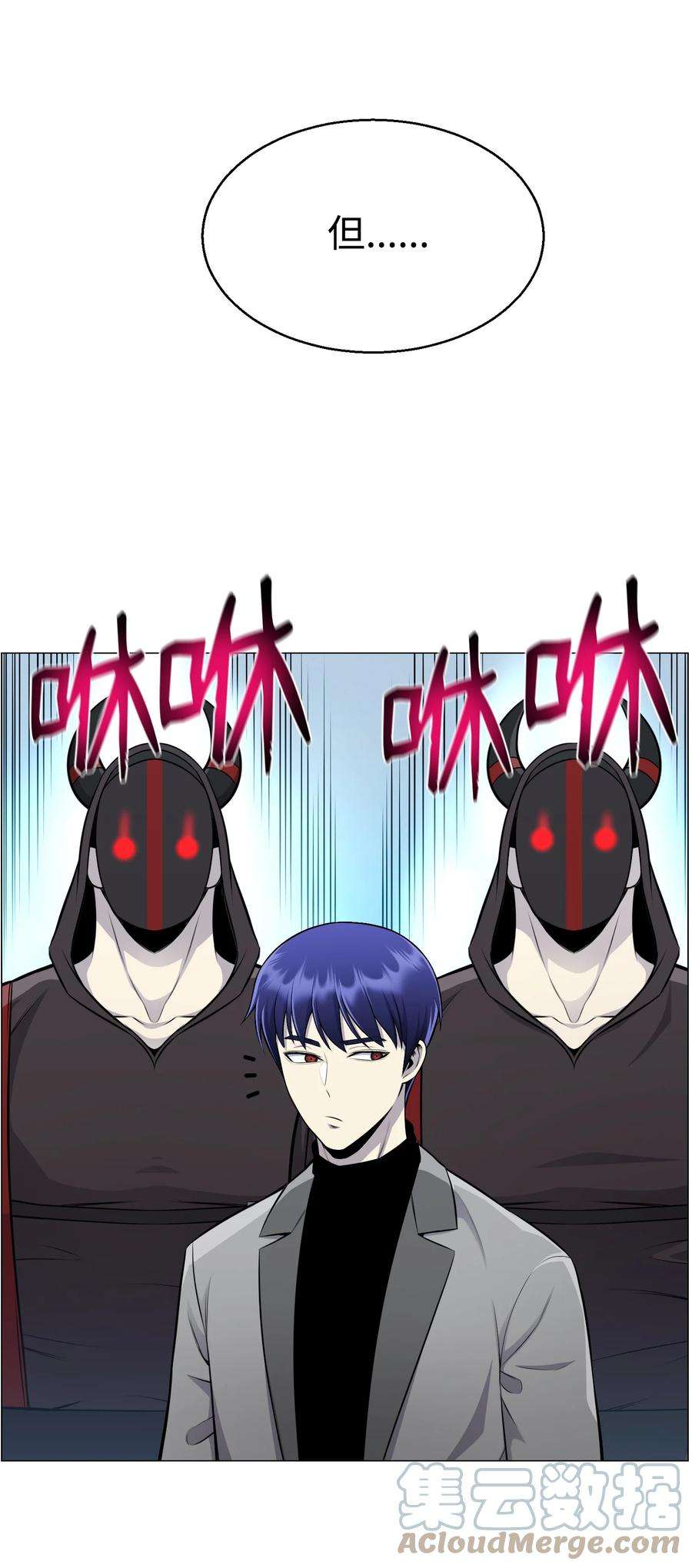 反派逆转80 自我价值