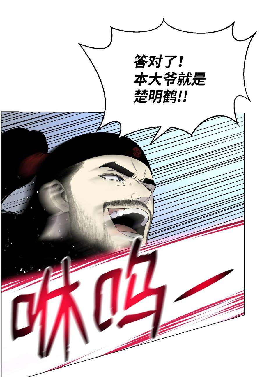 反派逆转80 自我价值