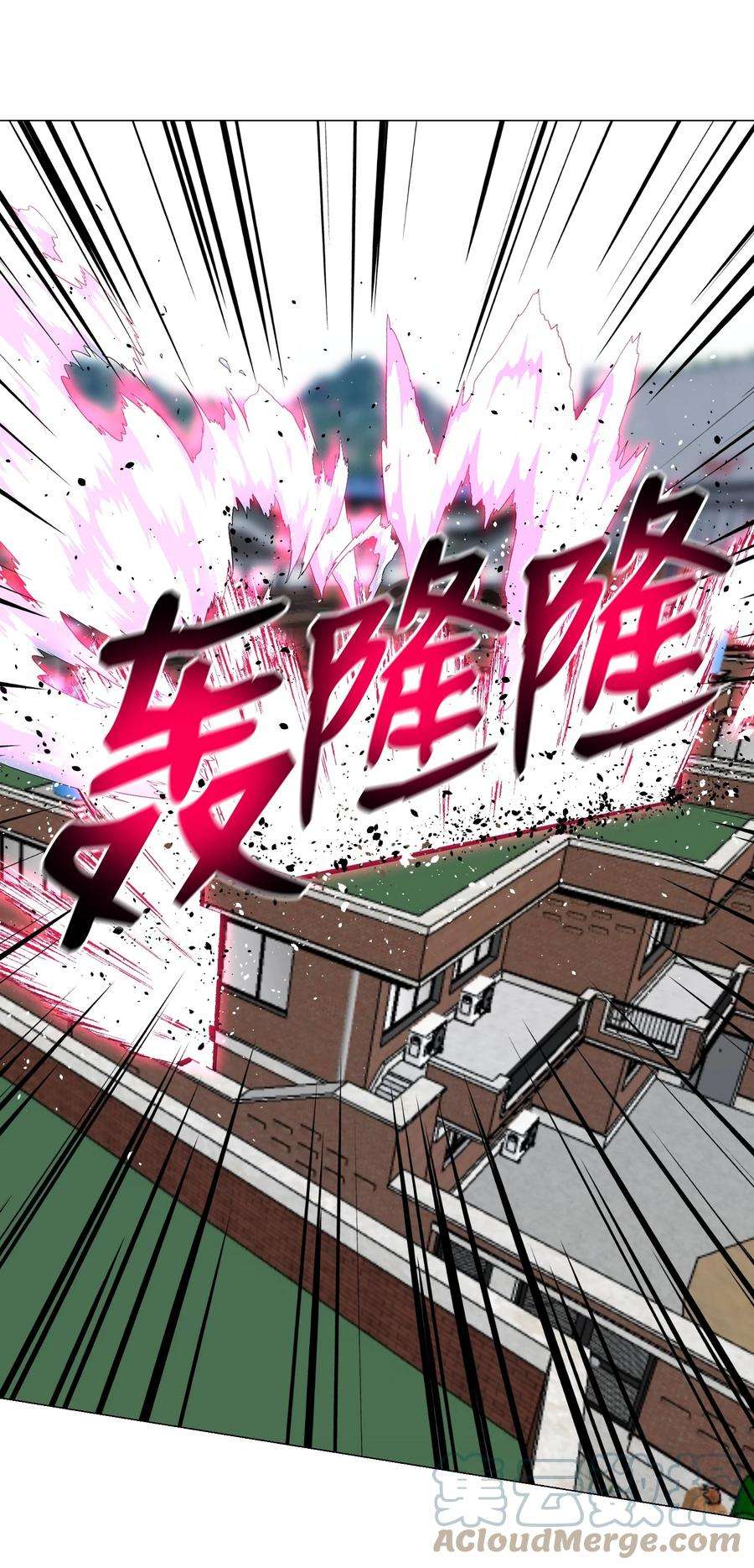 反派逆转80 自我价值