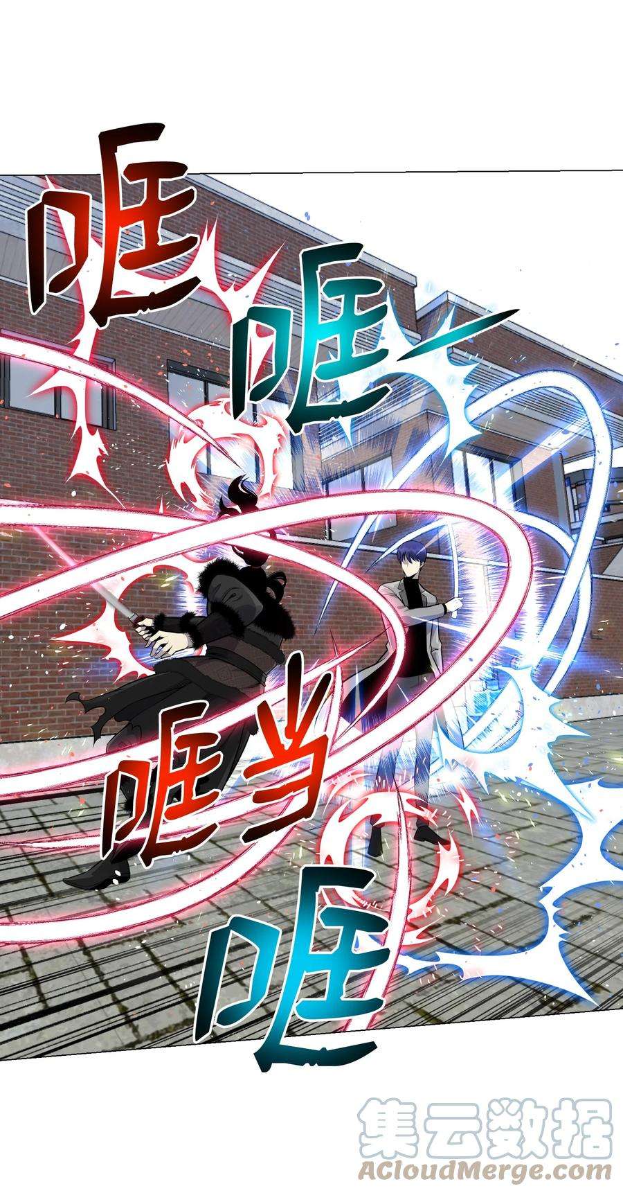 反派逆转80 自我价值