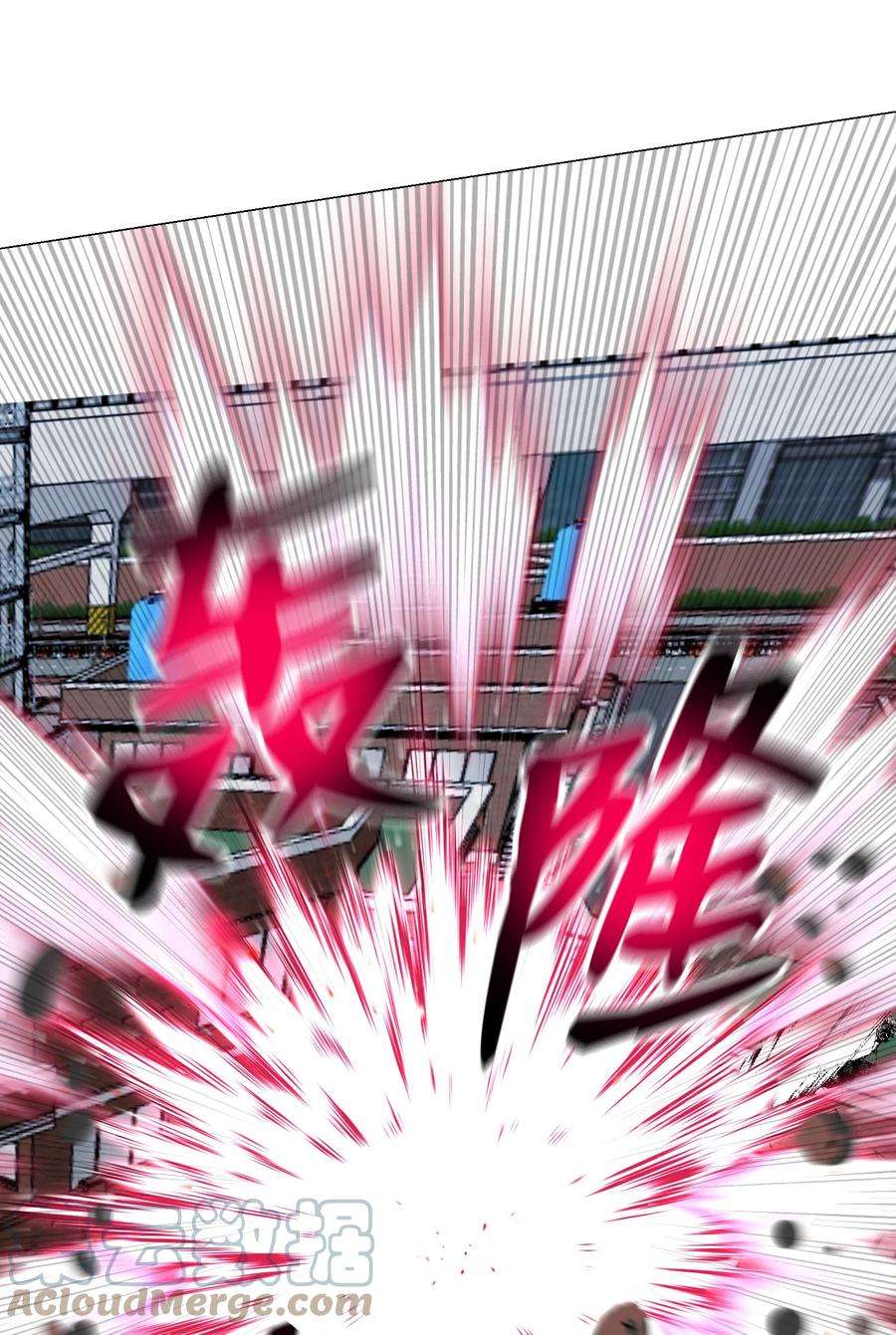 反派逆转80 自我价值