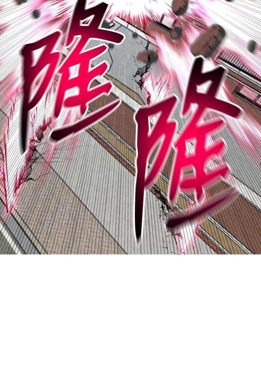 反派逆转80 自我价值