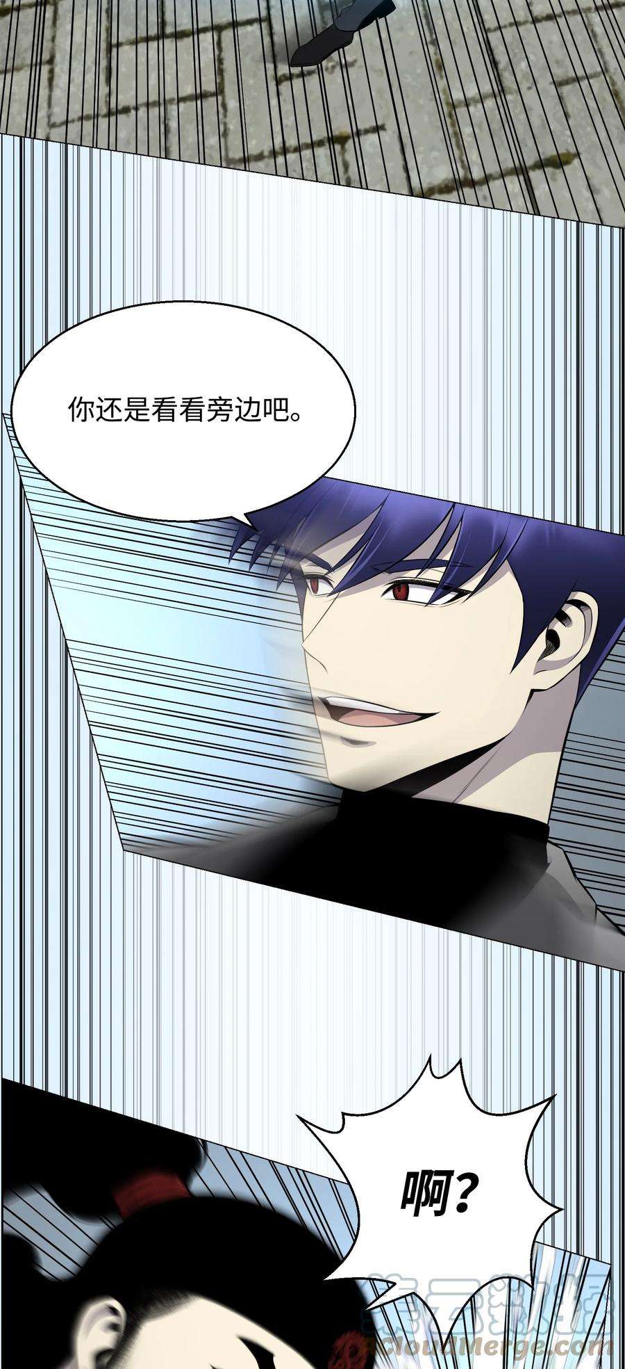 反派逆转80 自我价值