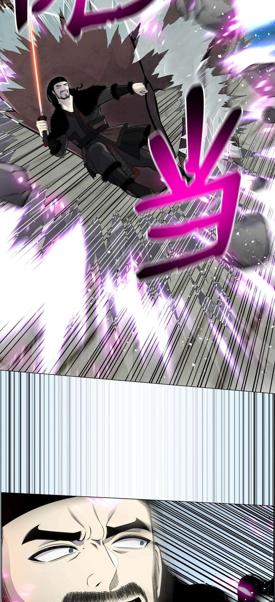 反派逆转80 自我价值