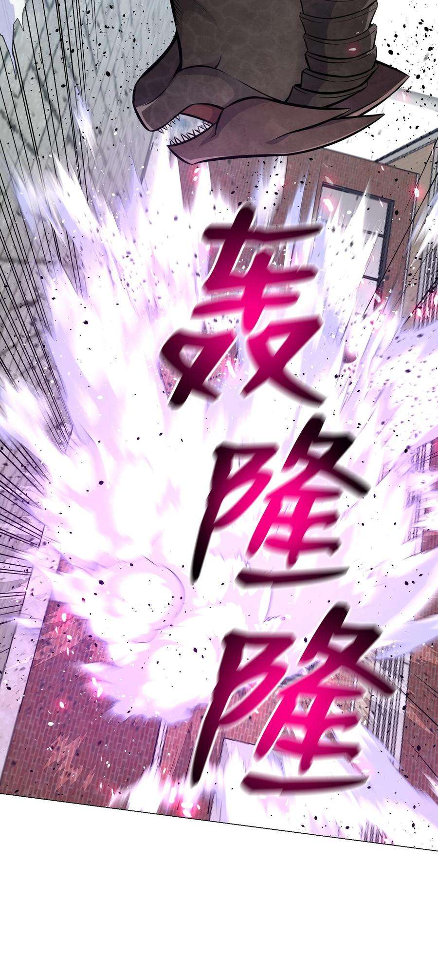 反派逆转80 自我价值