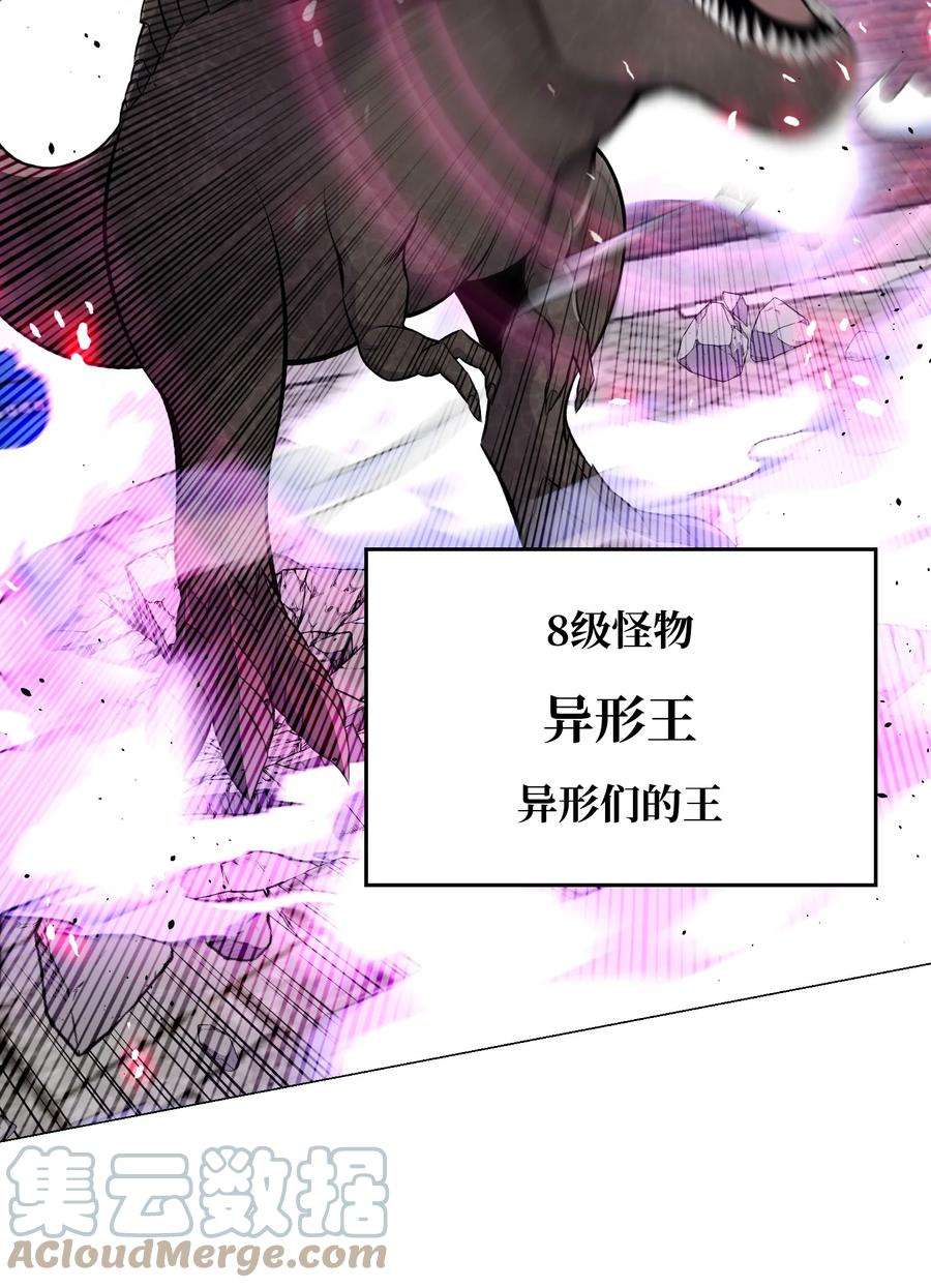 反派逆转80 自我价值