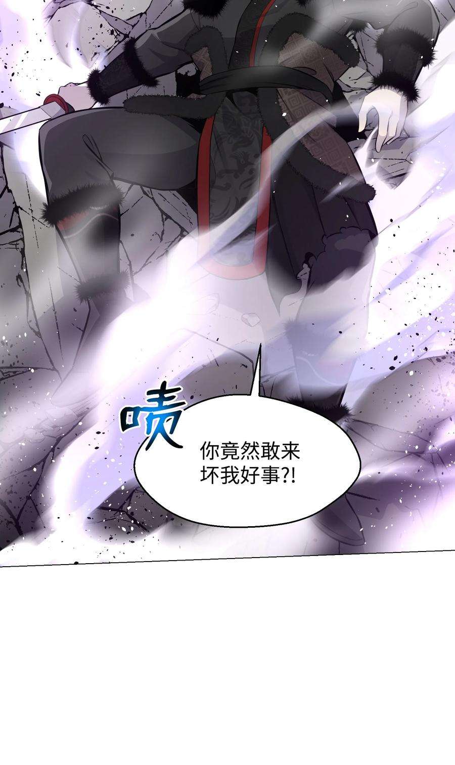 反派逆转80 自我价值