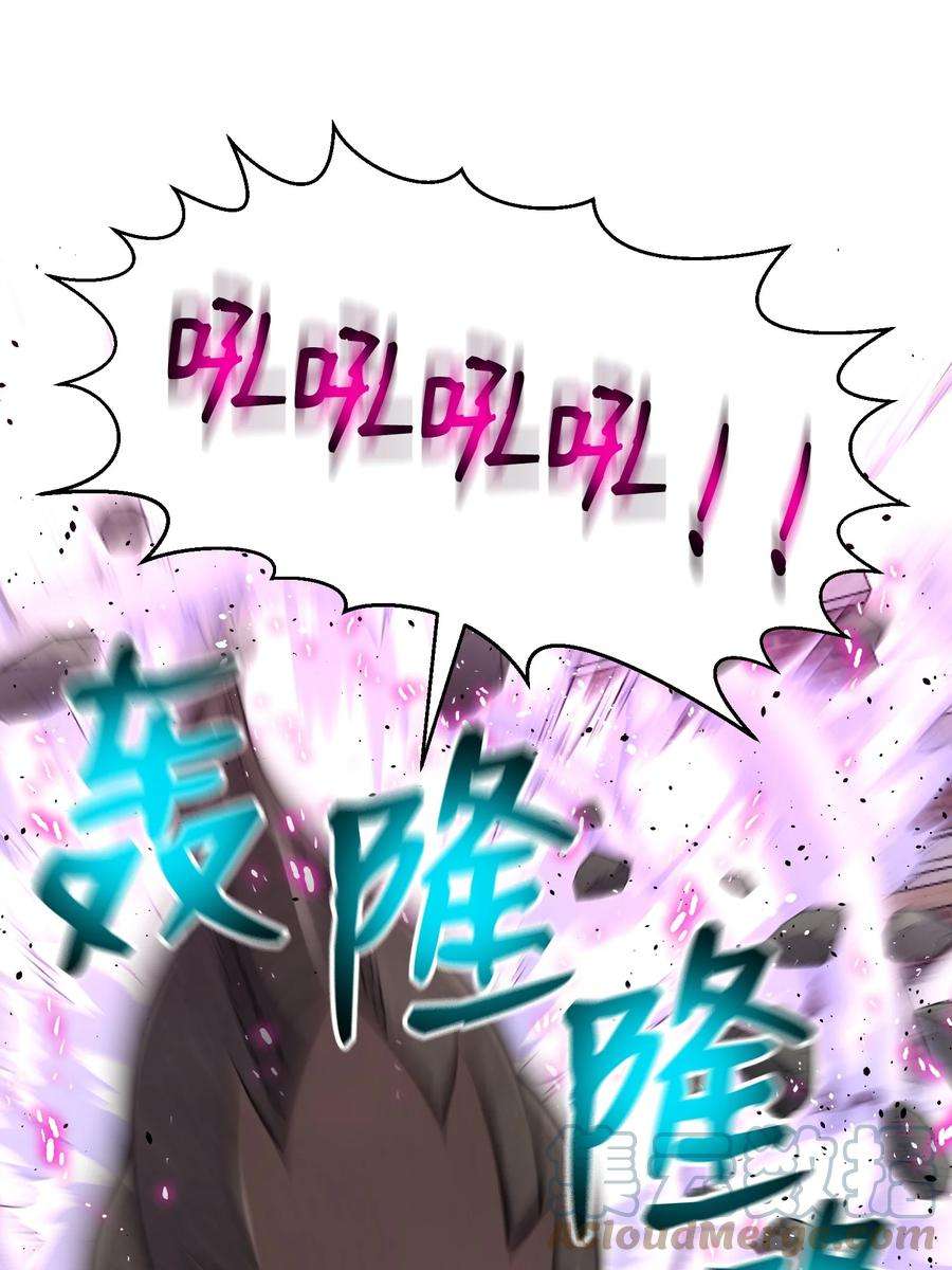 反派逆转80 自我价值