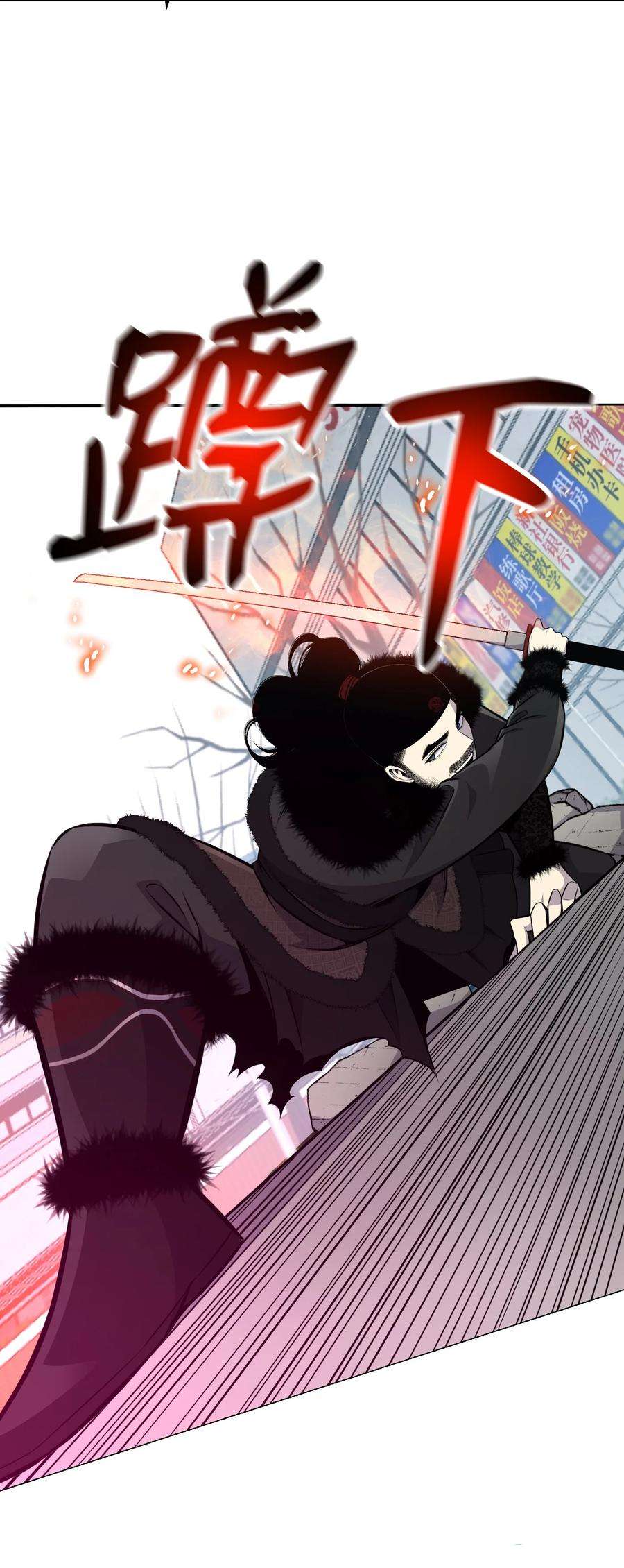 反派逆转80 自我价值